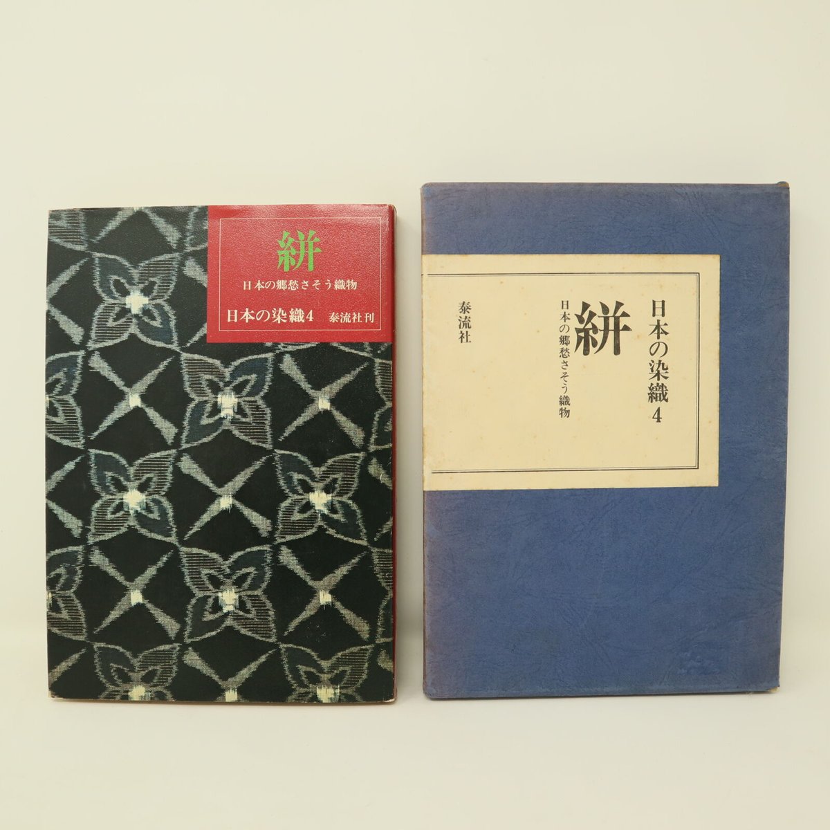 日本の伝統染織事典 51Co+q3P2QL.jpg_BO30,255,255,