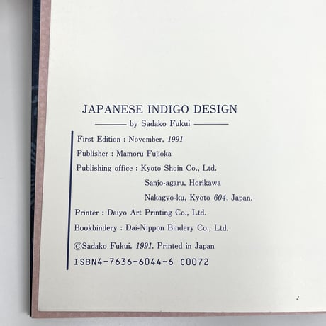 【B7_013】Japanese indigo design /福井貞子