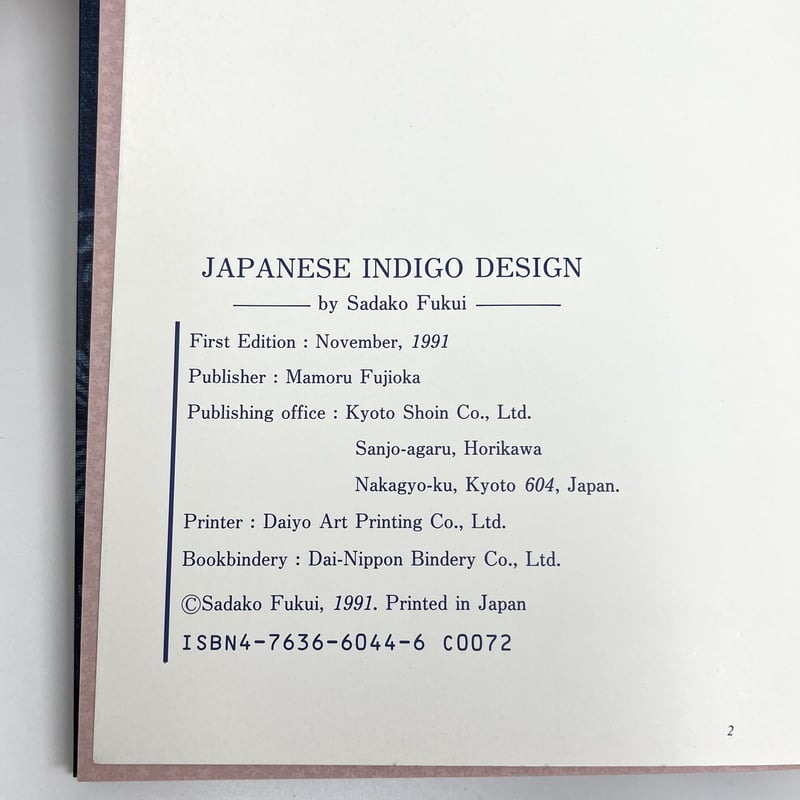 B7_013】Japanese indigo design /福井貞子 | 染め・織り道具
