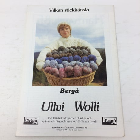 【古本】B195   Hemslöjden Magazine   1985/3