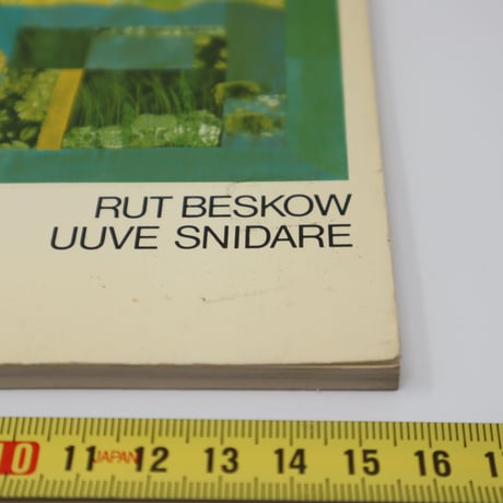 【古本】B4_094　Siden sammet trasa lump /RUTBESKOW UUVE SNIDARE