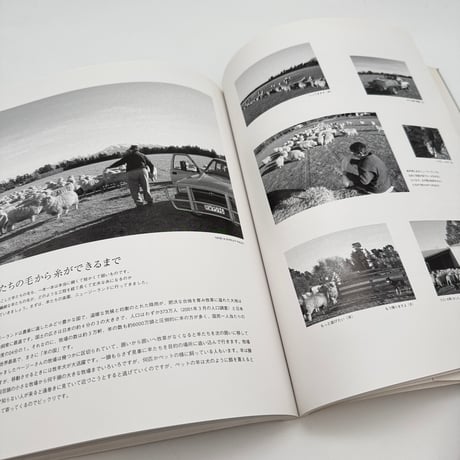 【J1_120】羊たちからの贈り物 手織りの布がある暮らし2 （創作市場増刊18）/福井雅己/マリア書房