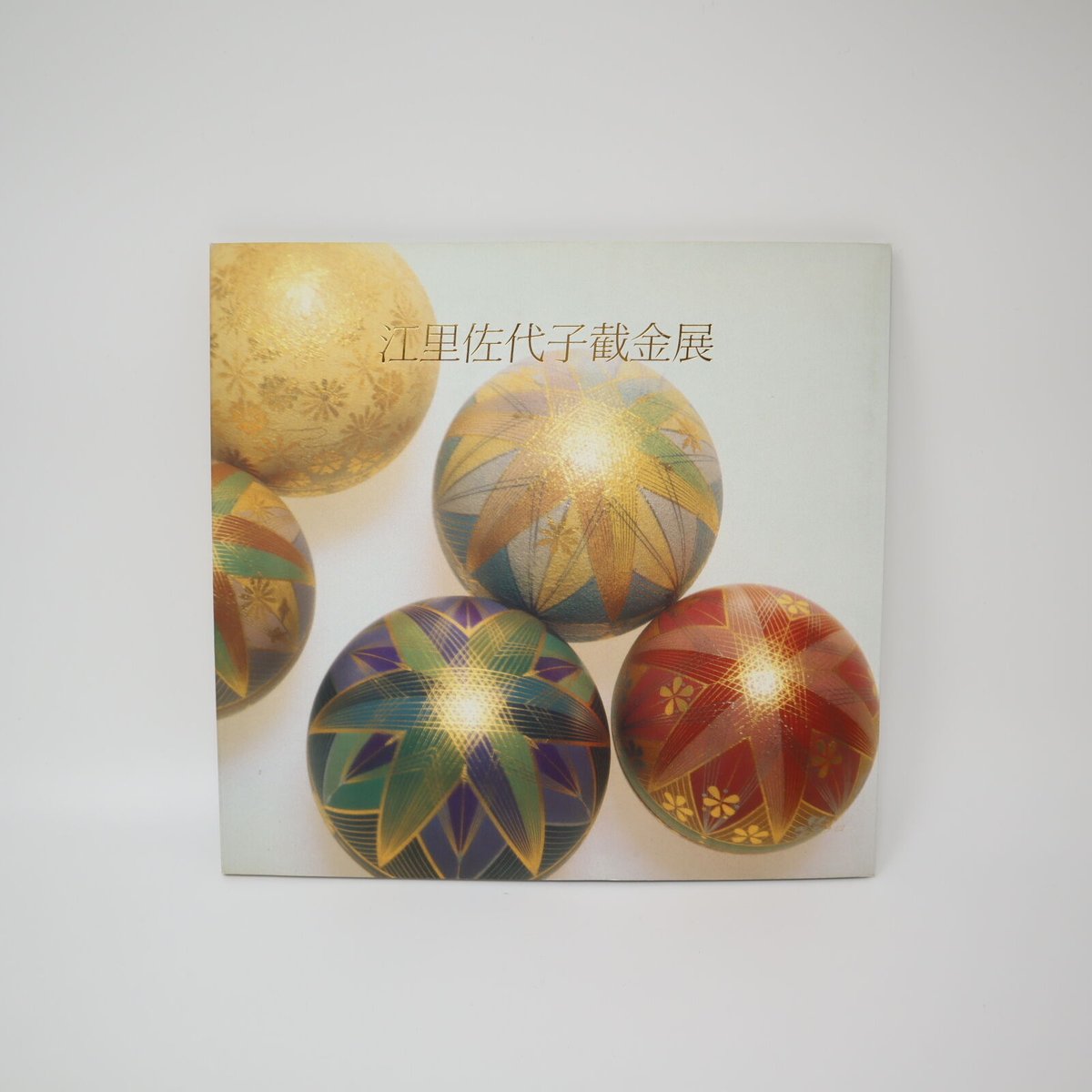 幕子 きいろ 4th 美品 ミニ金屏風 4曲 175×300mm | 谷口松雄堂