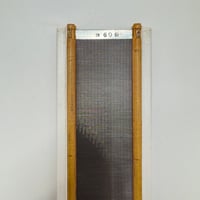 【DA538】金筬 鯨60羽 内寸47.5cm