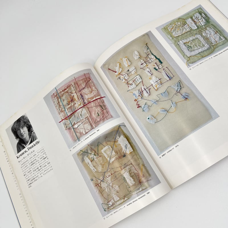 B7_079】イギリスのニードルワーク /京都国立近代美術館 | 染め・織り