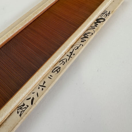 【DA535】<高橋治> 竹筬 鯨1尺1寸2分間688羽 内寸42.5cm