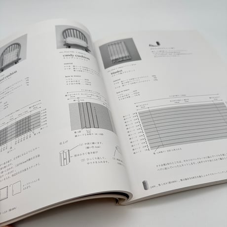 【J1_119】贈り物のゆくへ 手織りの布がある暮らし（創作市場増刊 14）/福井雅己/マリア書房