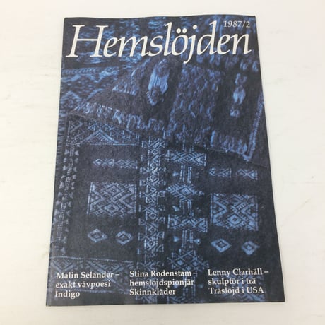【古本】B205   Hemslöjden Magazine   1987/2