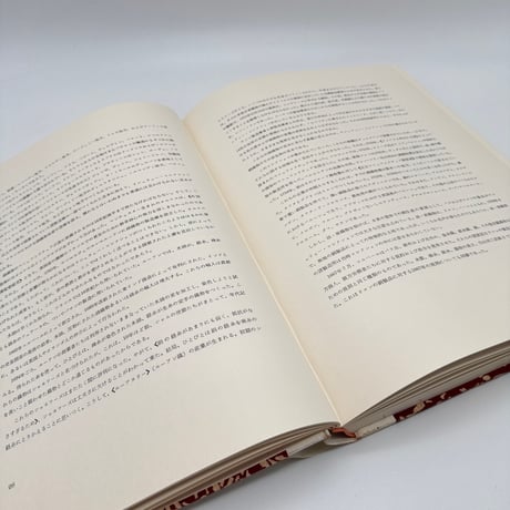【J1_243】18世紀フランス織物 /美術出版社 大型本