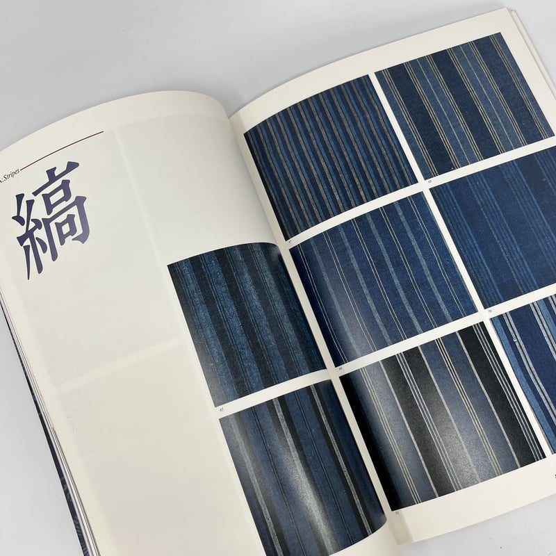 B7_013】Japanese indigo design /福井貞子 | 染め・織り道具