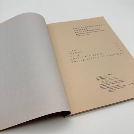 【J1_049】Wool Book 第2回インターナショナル・テキスタイル・デザイン・コンテスト/財団法人ファッション振興財団