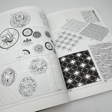 【J1_306】日本の文様図典 文様を見る 文様を知る 便利な文様絵引き辞典 /紫紅社