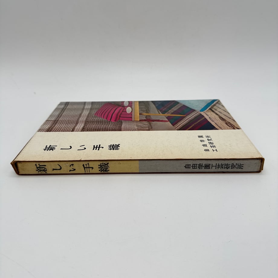 67ff56a6a67f030001d46254