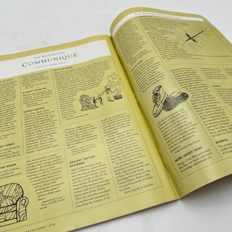 【F1_220】Handwoven  September/October 1994  /INTERWEAVE PRESS