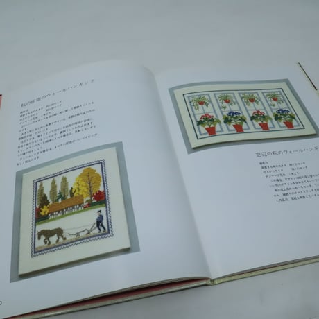 【B4_070】デンマークのクロスステッチ Ⅲ 四季のくらしと窓辺の花 / ゲルダ・ベングトソン 訳 山梨幹子