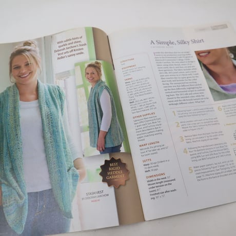 【古本】B2_253　HANDWOVEN  September / October 2012