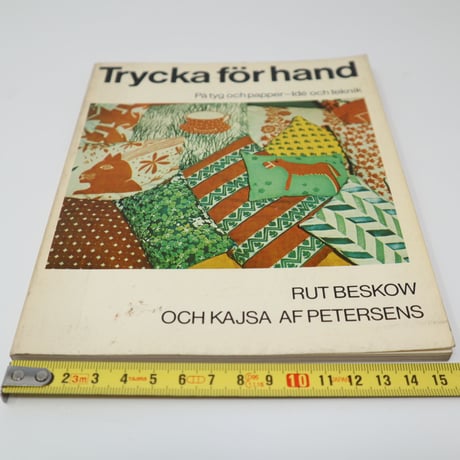 【古本】B4_092　Trycka för hand/Beskow, Rut - Petersens, Kajsa af - Beskow