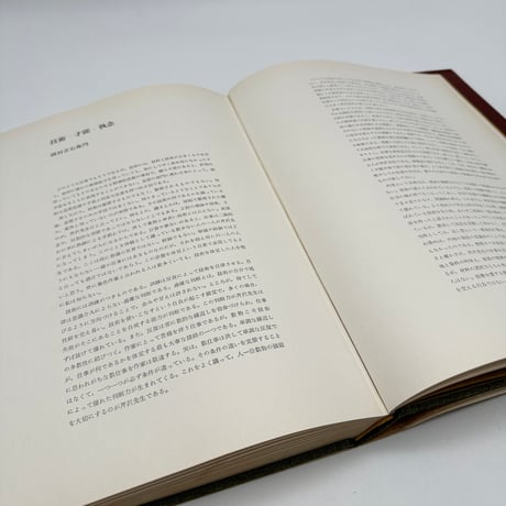 【J1_001】型絵染 芹沢銈介珠玉作品原色図録/芹沢銈介/三一書房/大型本