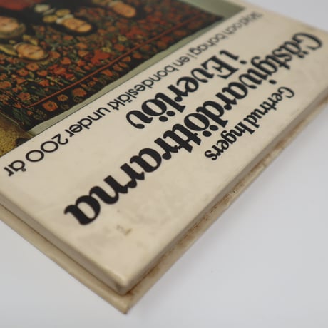 【古本】B4_090 Gästgivardöttrarna i Everlöv : Slöjd och bohag i en bondesläkt under 200 år