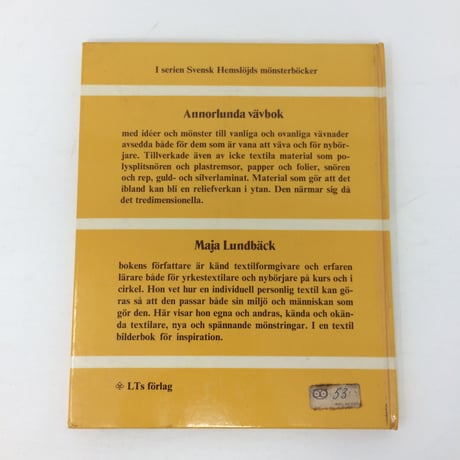 【古本】B046　annor lunda vävbok /Maja Lundbäck パターンブック