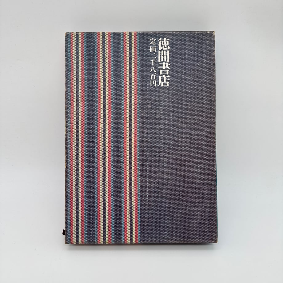 69d4987107e3670001c266cf