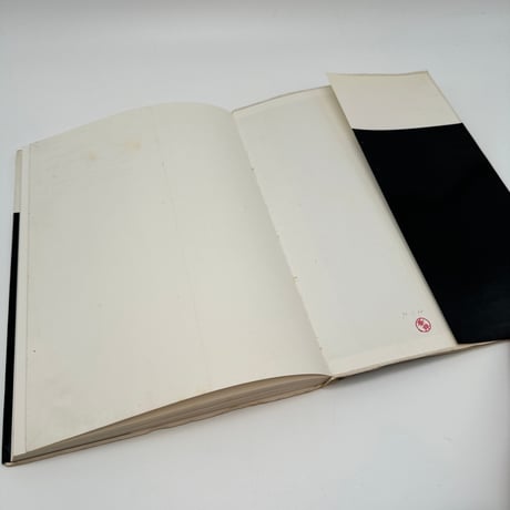 【B7_312】新技法シリーズ 改訂新版 草木染・糸染の基本 浸し染の手法 /山崎青樹