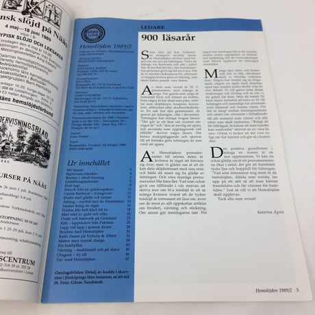 【古本】B210   Hemslöjden Magazine   1989/2