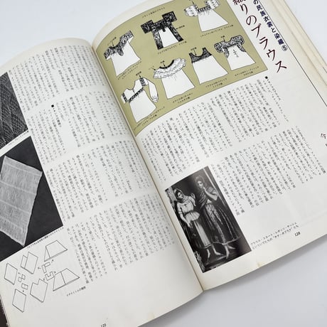 【B7_261】染織の美22 近代ヨーロッパの染織 /京都書院