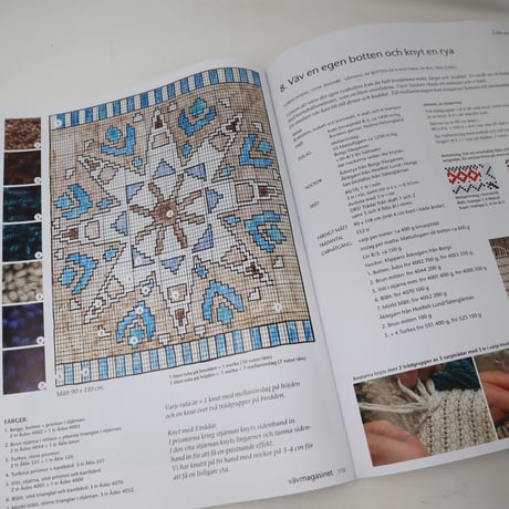 【古本】B2_153　Vav Magasinet　VÄVMAGASINET NR1 2012 日本語訳冊子付