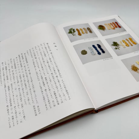 【J1_208】宗廣力三作品集 /宗廣力三 /日本経済新聞社刊 /大型本