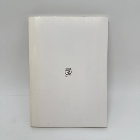 【J1_275】巨匠に学ぶ 構図の基本 /内田広由紀 /視覚デザイン研究所