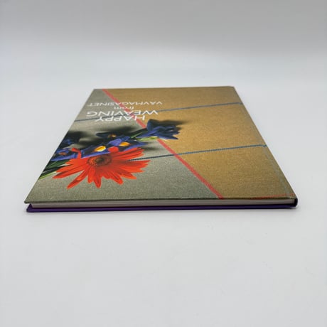 【F1_070】Happy Weaving from Vavmagazinet