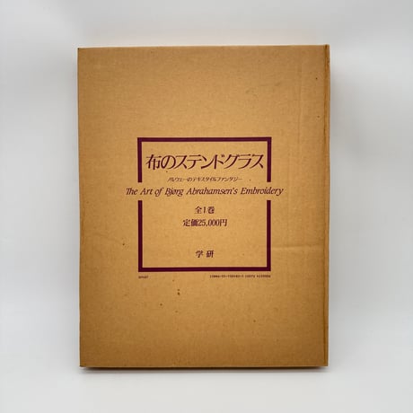CATEGORY 和書 | 染め・織り道具 SHIRO.