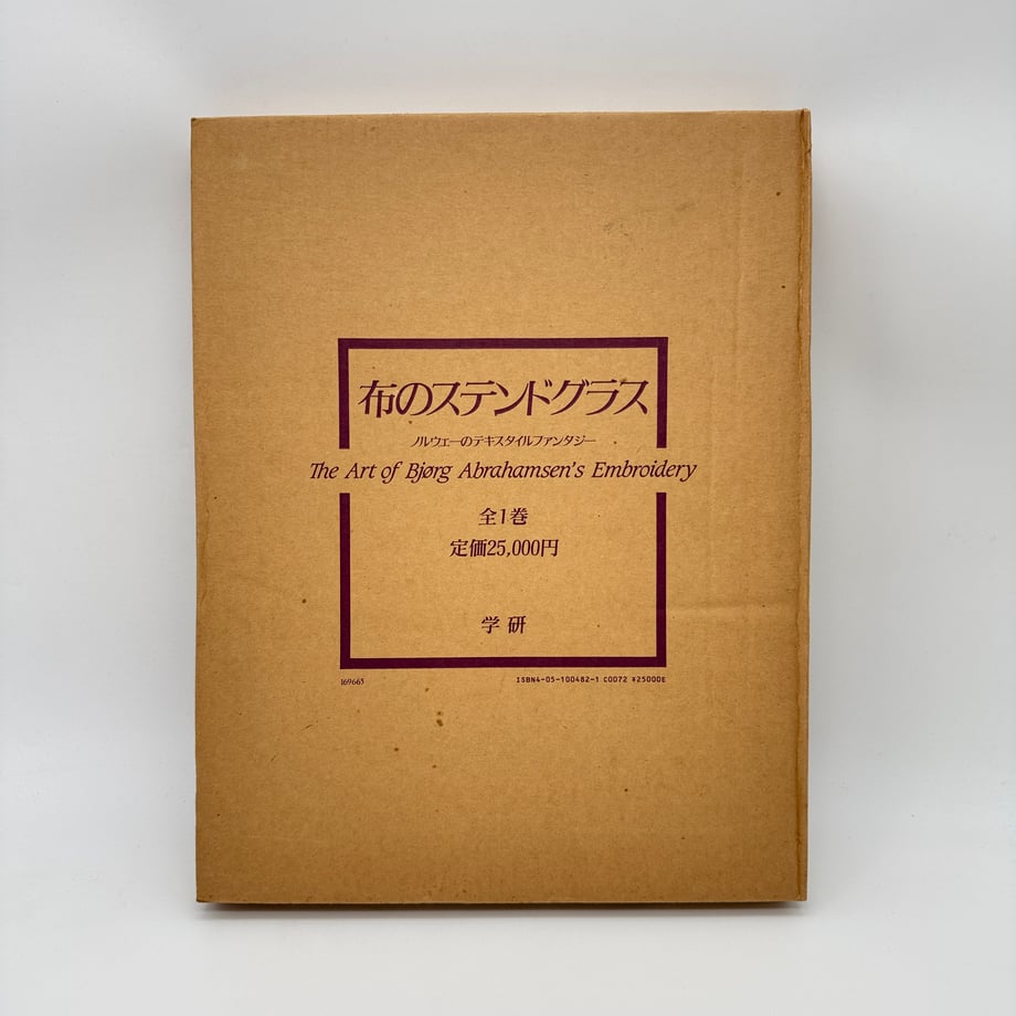 69d861653cc7cf00011280ea