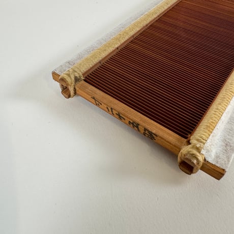 【D743】竹筬 鯨25羽 内寸47.7cm