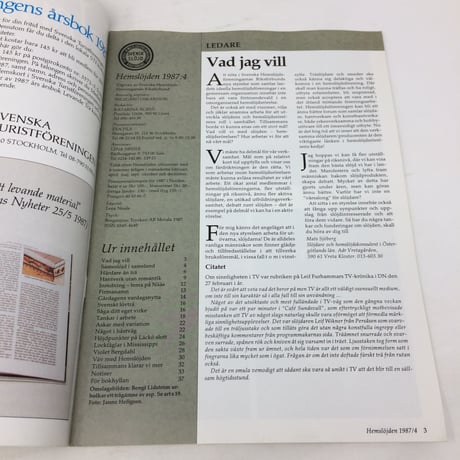 【古本】B200Hemslöjden  Magazine  1987/4