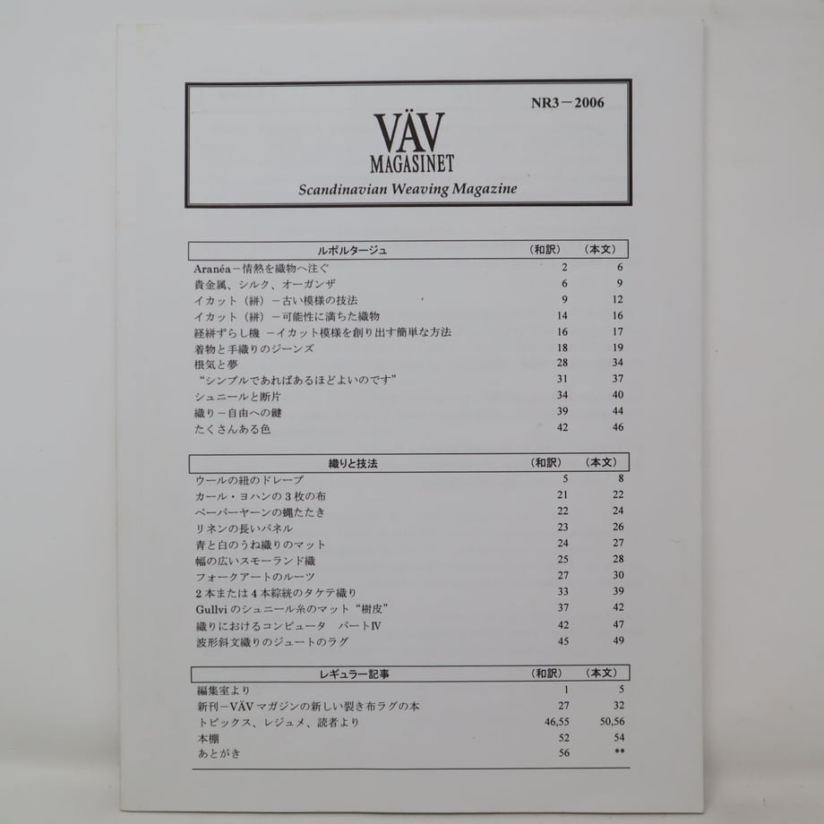 5fd0776ab00aa35962aee9ba