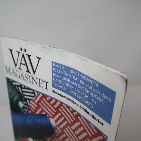 【古本】B2_259　Vav Magasinet　VÄVMAGASINET NR1 1998 英訳小冊子付