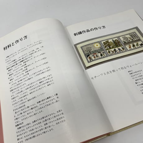 【B6_066】デンマークのクロスステッチ Ⅲ四季のくらしと窓辺の花 /デンマーク手工芸ギルド 山梨幹子訳