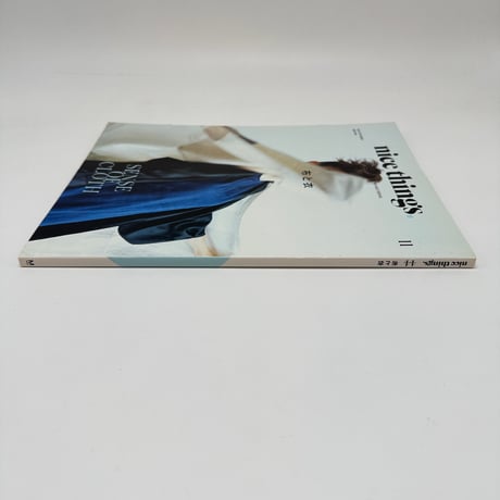 【J1_289】nice things. 2018 11月号/ミディアム