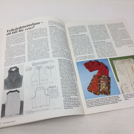 【古本】B194   Hemslöjden Magazine  1985/1
