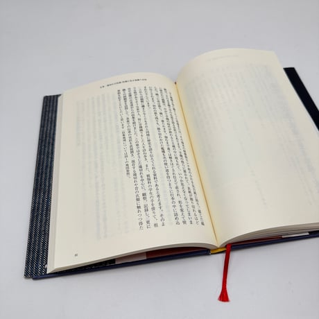 【J1_255】縞帳を尋ねて 郷土の織りの伝承 /高橋キヨ子 佐藤和子 /歴史春秋出版