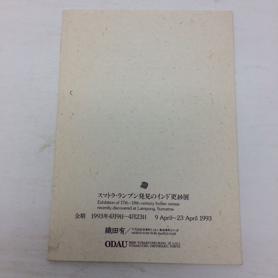 5bcec6a3c49cf318de000058