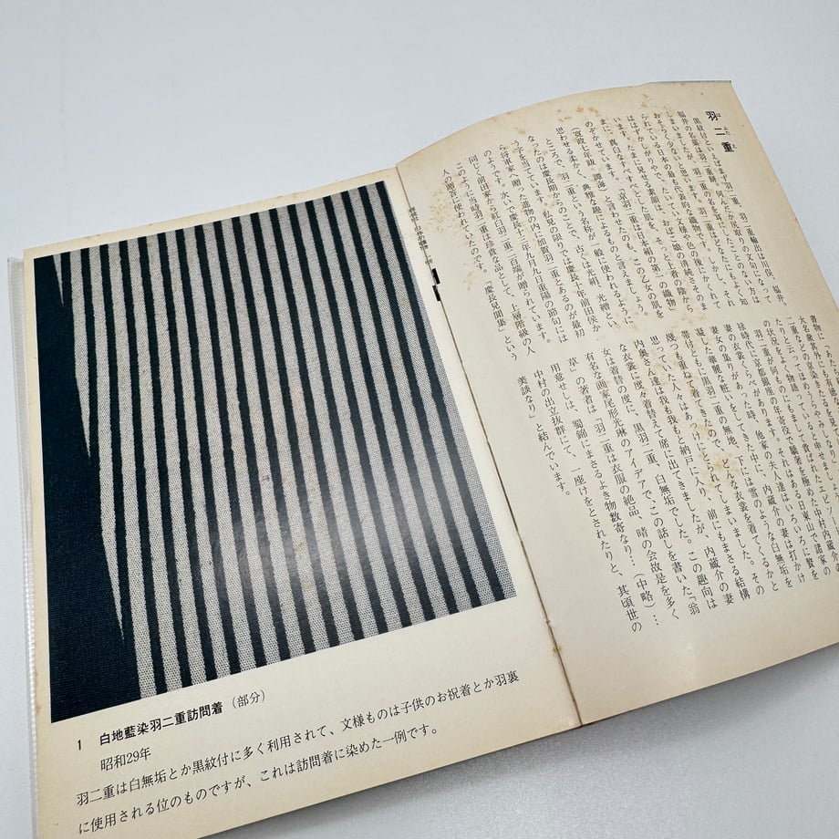 69d4987407e3670001c266fc