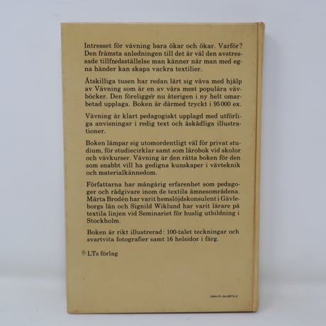 【古本】B3_021　希少 Vävning /Märta Brodén, Signild Wiklund