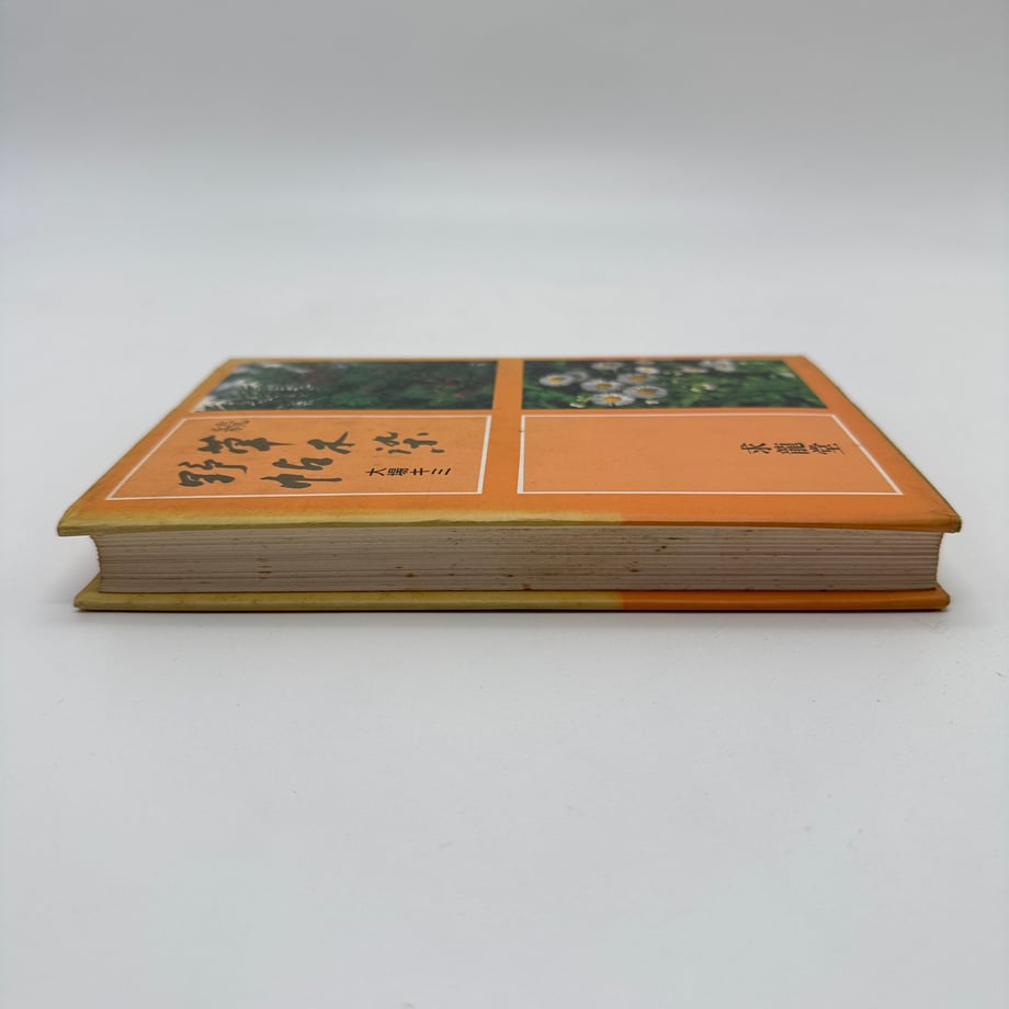 69d861633cc7cf00011280cc