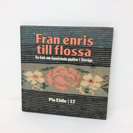 【古本】B153 Fran enris till flossa / En bok om handvavda mattor i Sverige