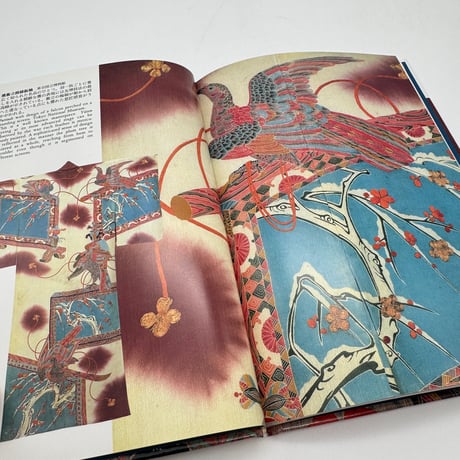 【J1_078】友禅染（日本の染織5）/丸山 伸彦/京都書院