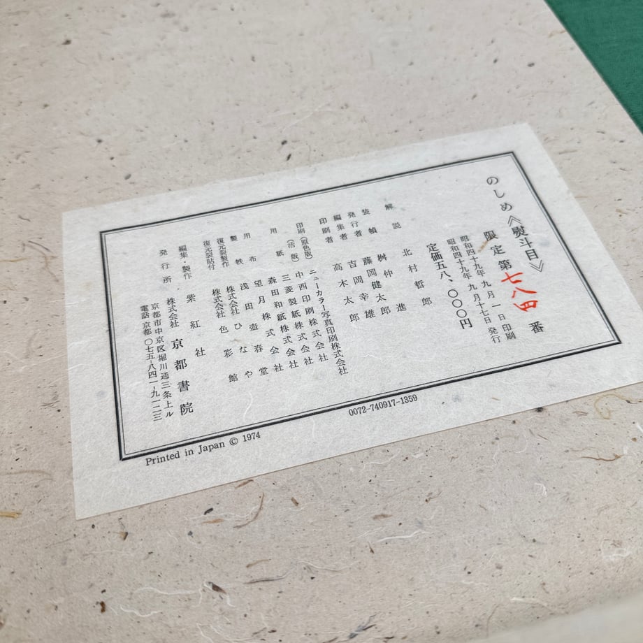 682ecae62bd35e0001dcb512