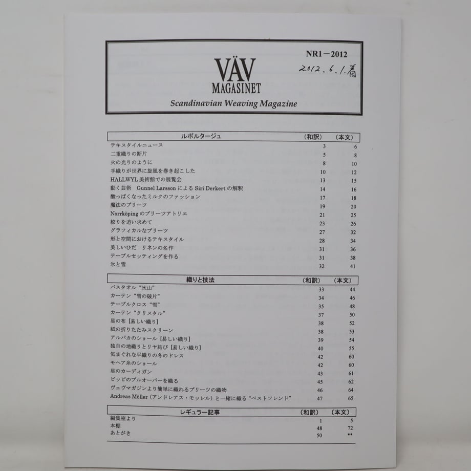 5fd2c9ae8a45724e425e59df